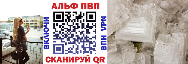 Alpha-PVP VHQ продажа наркотиков Туймазы