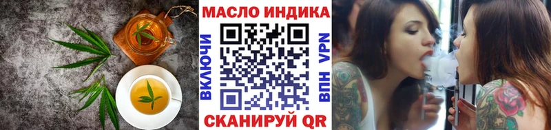 купить сайты kraken онион Печенье с ТГК марихуана Туймазы