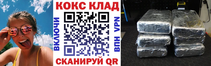 МЕГА как войти  Туймазы  Кокаин Колумбийский  цены  