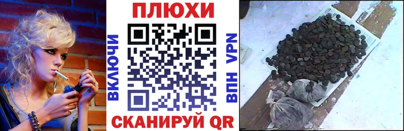 ГАШИШ 40% ТГК  Туймазы 