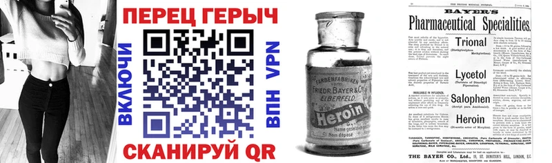 ГЕРОИН хмурый  гидра зеркало  Туймазы 