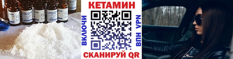 Кетамин ketamine  наркотики  Туймазы 