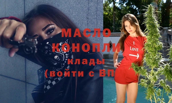 бутик Балахна