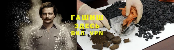 бутик Балахна