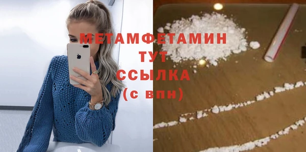 кокаин Балабаново