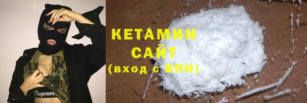 кокаин Балабаново