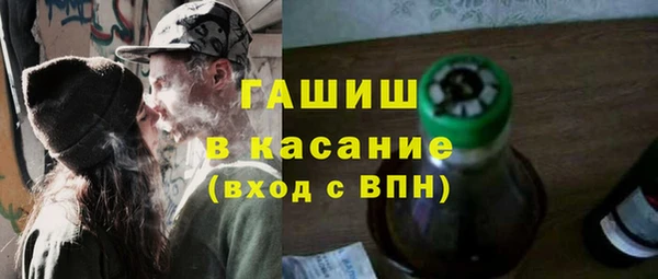кокаин Балабаново