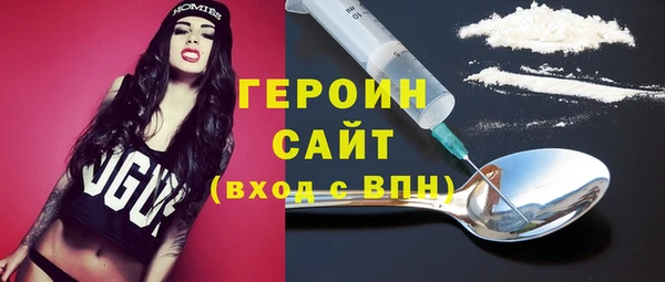бутик Балахна