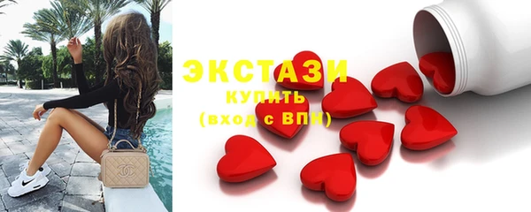 кокаин Балабаново