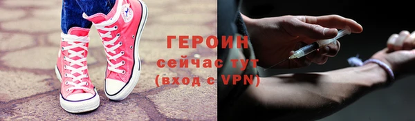 бутик Балахна