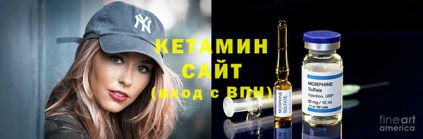 бутик Балахна