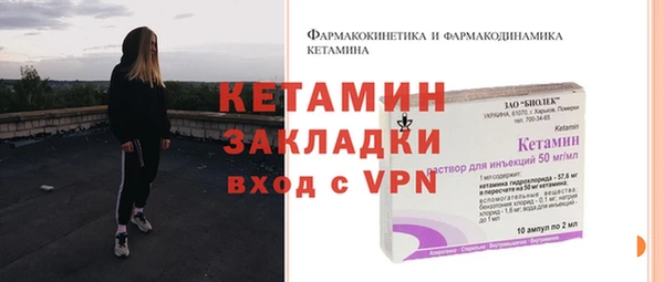 кокаин Балабаново