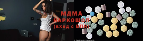 бутик Балахна