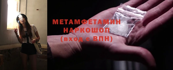 винт Баксан