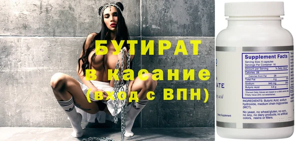 бутик Балахна