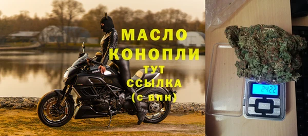 бутик Балахна