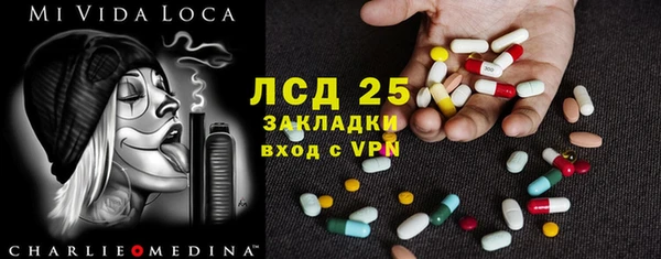 бутик Балахна