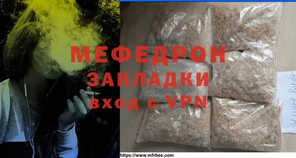 молекула духа Михайлов