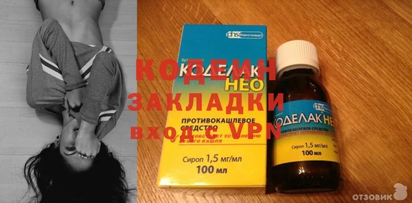 кокаин Балабаново