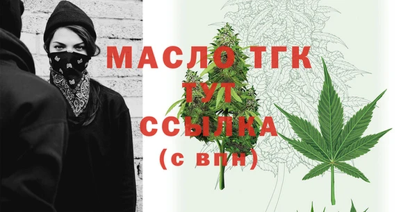 кокаин Балабаново