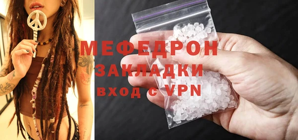 кокаин Балабаново