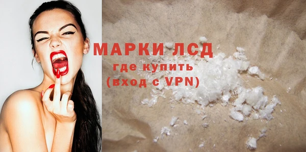 бутик Балахна