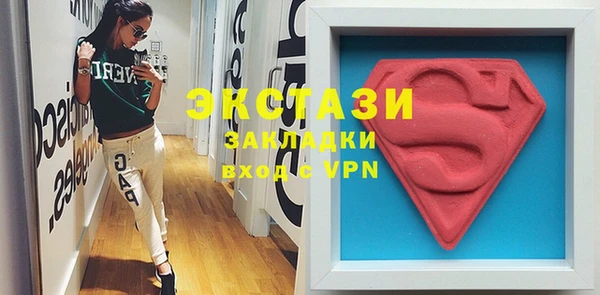 бутик Балахна