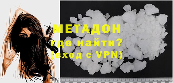 бутик Балахна