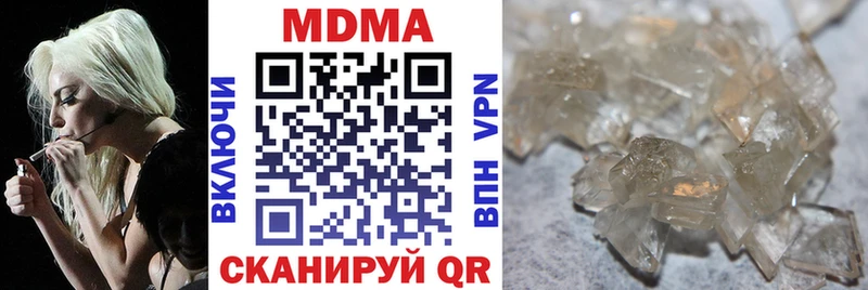 MDMA кристаллы  купить наркоту  маркетплейс клад  Туймазы 