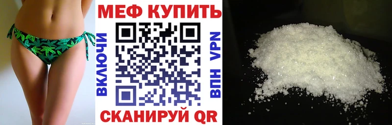 МЯУ-МЯУ мука  Туймазы 